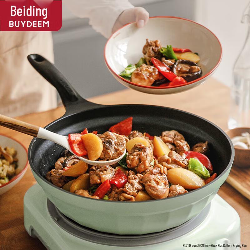BeiDing 32cm Non-stick Wok