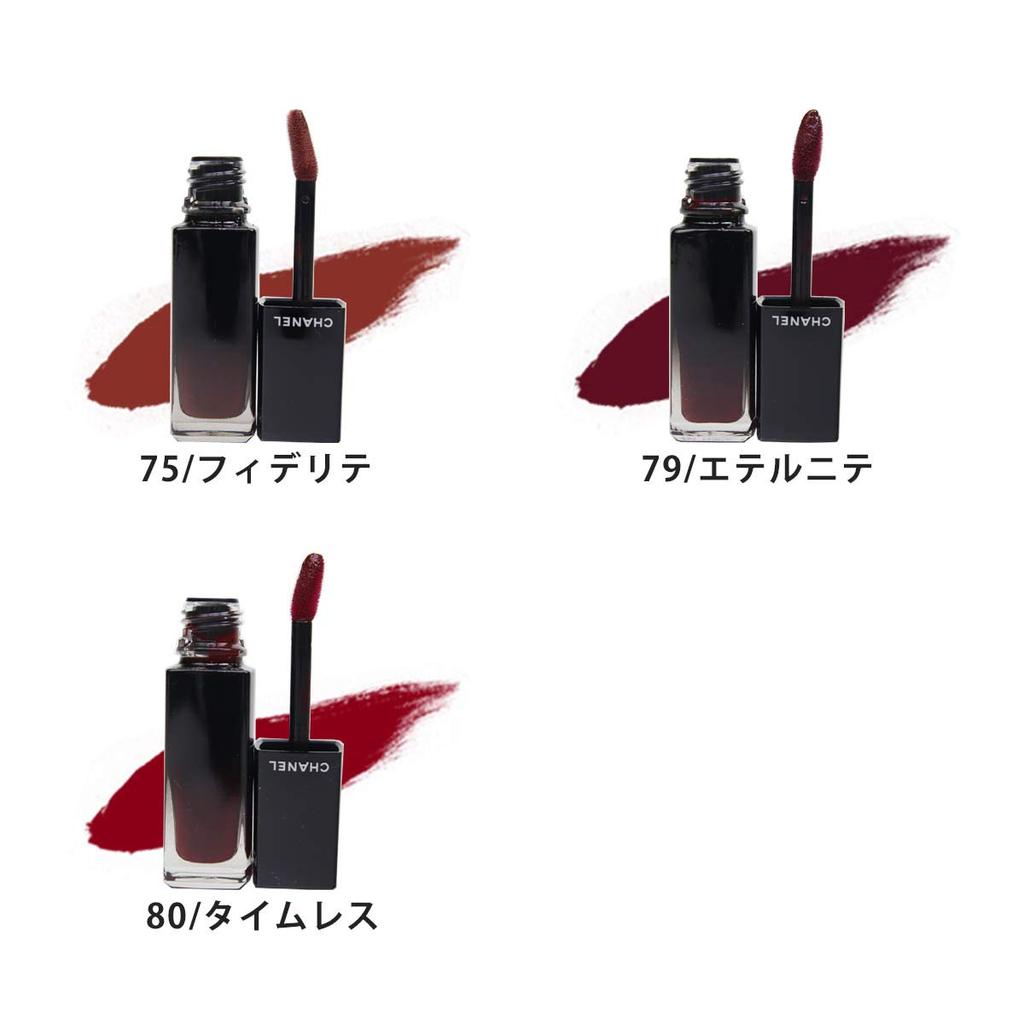 Chanel Lip Rouge Allure Lacquer Liquid Lip Color Lipstick, Cosmetics, Color, 5.5ml, Long-lasting, Smudge-proof, Mask-friendly (66/Permanin)
