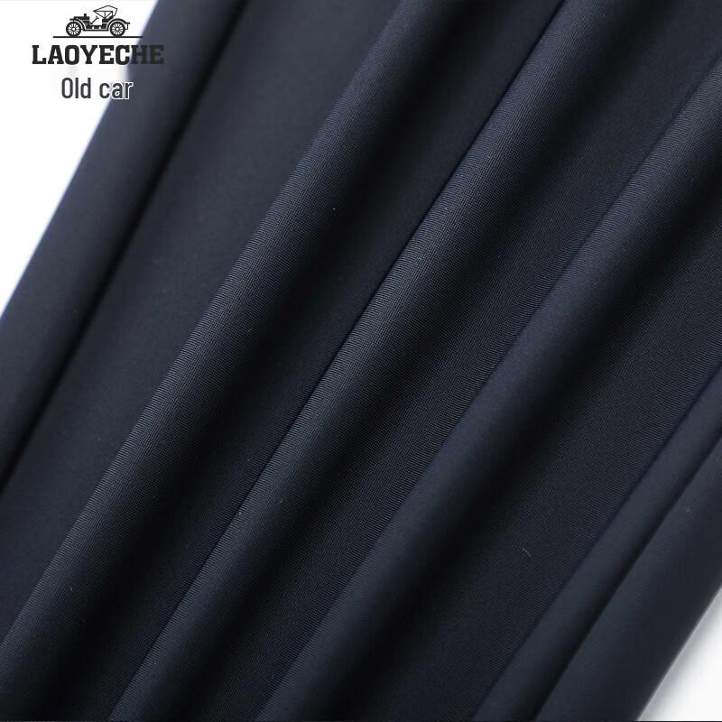 Men's Ice Silk Stretch Business Casual Straight Pants