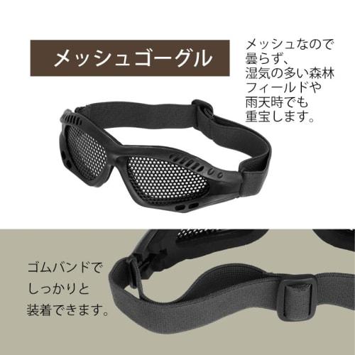 SHENKEL CoD Ghost-Style Skull Balaclava, Mesh Goggles, and Shell Mask (White) 3-Piece Set for Cold Weather Protection, Anti-Fog, and Easy Breathing, P