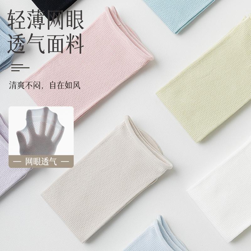 Socks Spring Thin Mid-Leg Socks Mesh Macaron Antibacterial Confinement Socks Rolled Edge Socks Stacked Socks And Cotton Socks