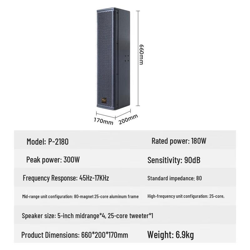 Weishu P-2180 Professional 180W Passive Column Speakers (Pair) (CN version)