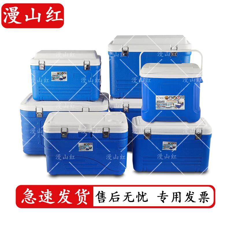 Manshanhong Portable Outdoor Cooler Box