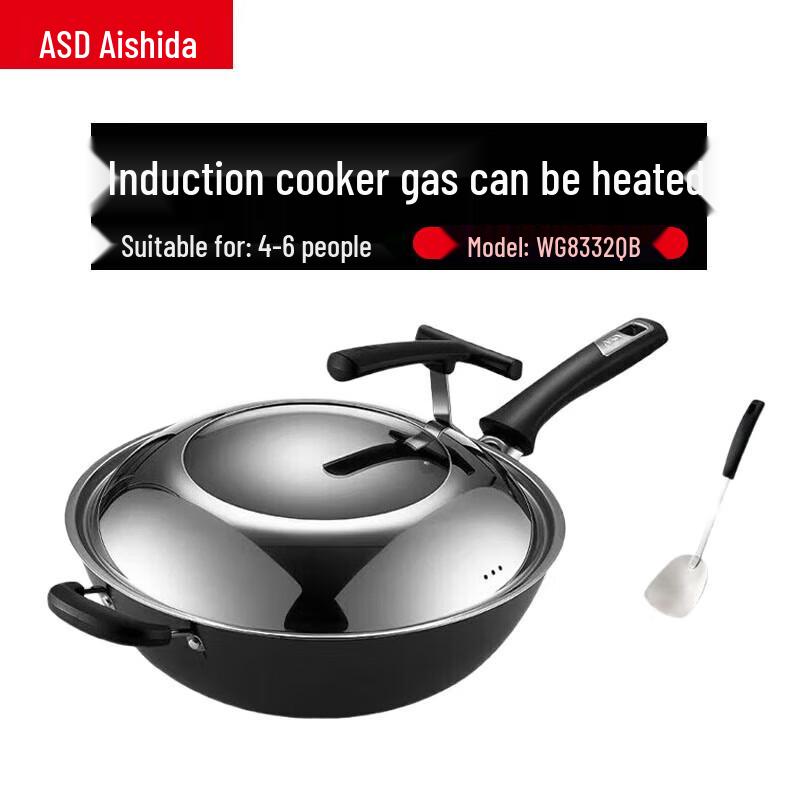 Aishida Cast Iron Wok