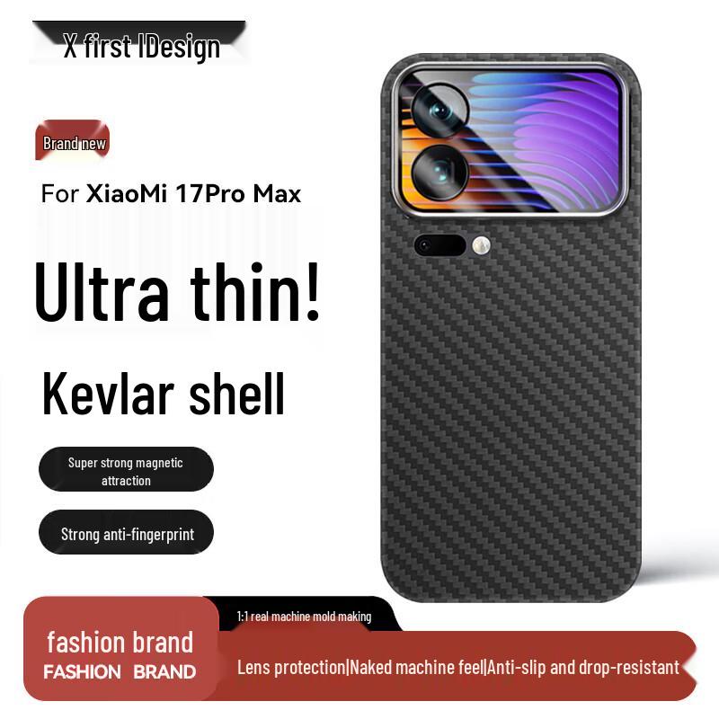 Сверхтонкий чехол из арамидного волокна для серии Xiaomi Xiaomi 17 Pro Max