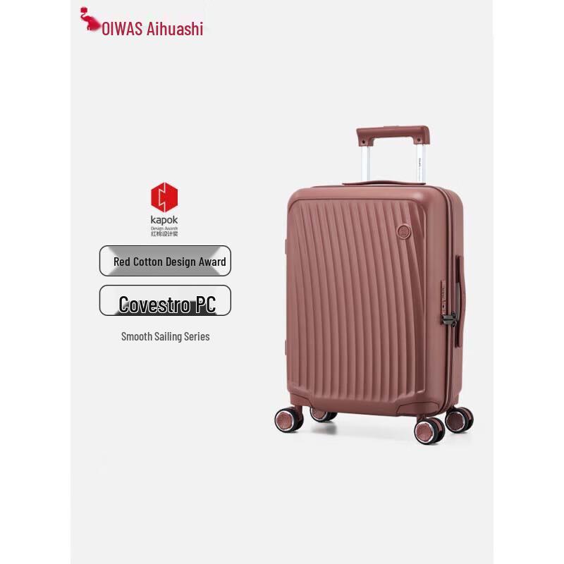 Aihuaishi PC Hard Shell Travel Luggage 24 inch