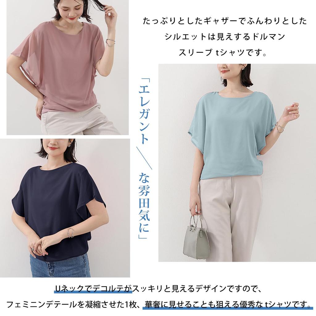 WoauNuiHll Short Sleeve Chiffon with Dolman Voluminous Solid Loose Perfect for and Fall Women's T-Shirt Sleeves, Lined, U-Neck, Slimming, Sleeves,