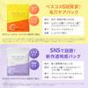 Perfekt One Focus VC Lade Glatte Maskenblätter x 2 Gesichtsmaske Azelainsäure Vitamin Feuchtigkeitsspendend Poren Pflege Trockenheit Hergestellt in Japan ONE (7