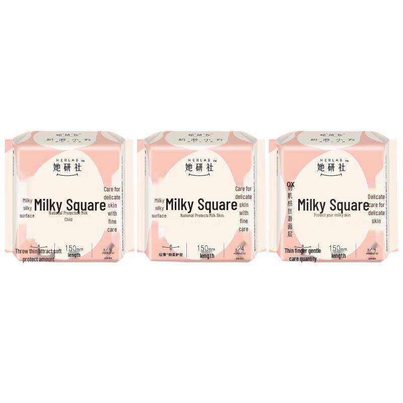 Sheyan Society Milk-Smooth Sanitary Napkins