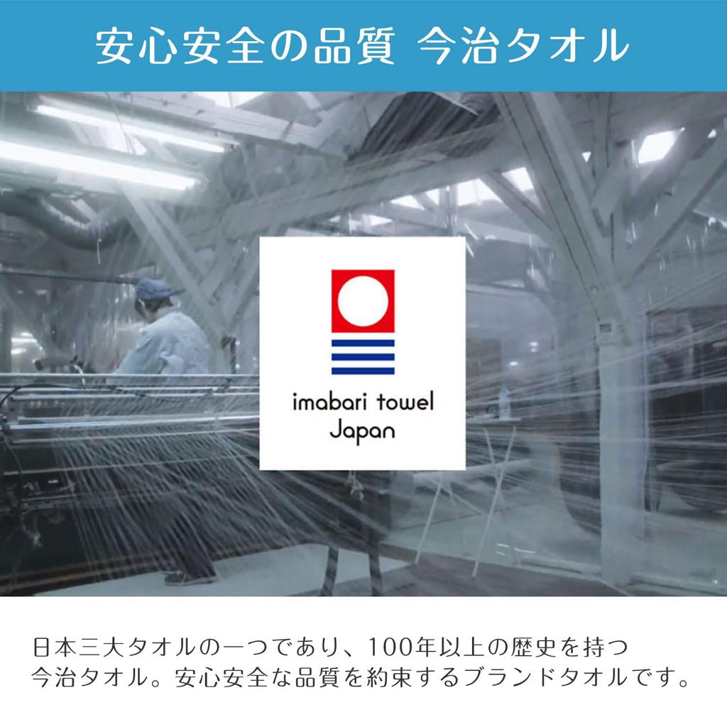 Imabari Towel Brand Fuwa Rich Suuto Mini Bath Towel 40 X 110 Cm Gray Set of 2 Made with Super Zero Cotton Volume Absorbency Fluffy Made In Japan 100%