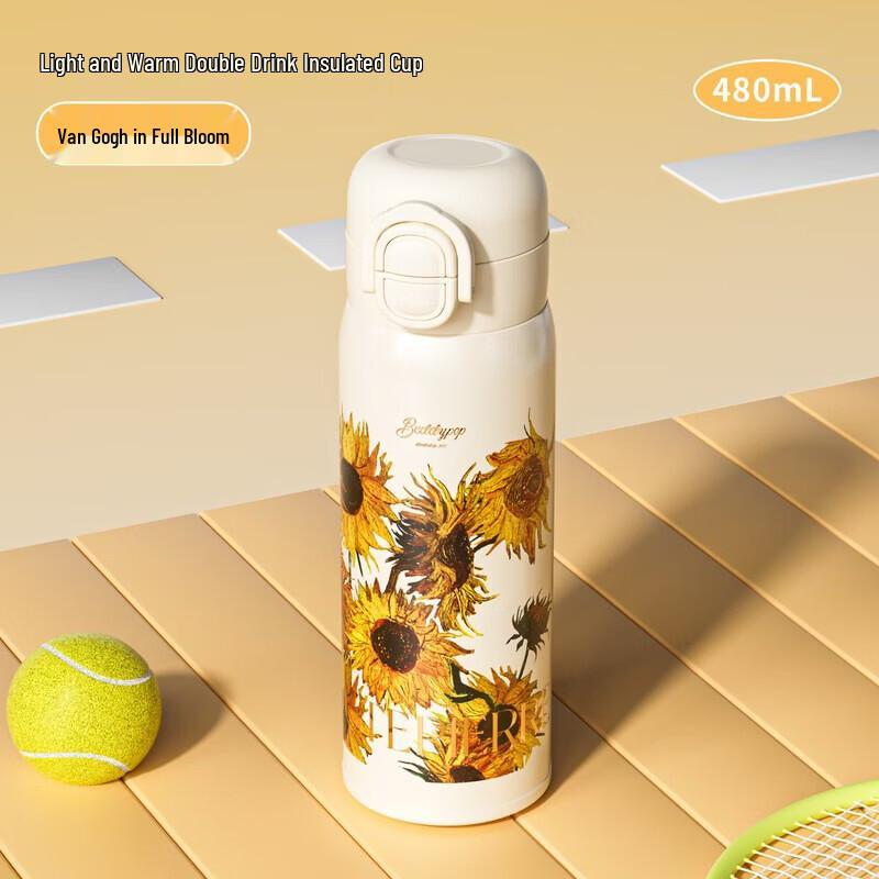 BEDDYBEAR Lightweight Dual-Drink Insulated Bottle