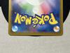 Mega Greninja Ex SR M4 Ninja Spinner Card Game MEGA Pokémon