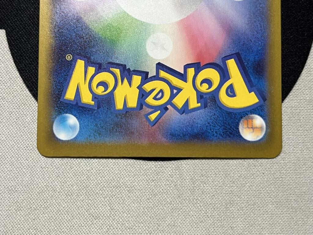 Mega Greninja Ex SR M4 Ninja Spinner Card Game MEGA Pokémon
