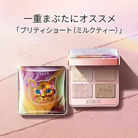ZEESEA Eyeshadow Palette Dreamy Radiance Animal Series Four Color British Short (01 Milk Tea)