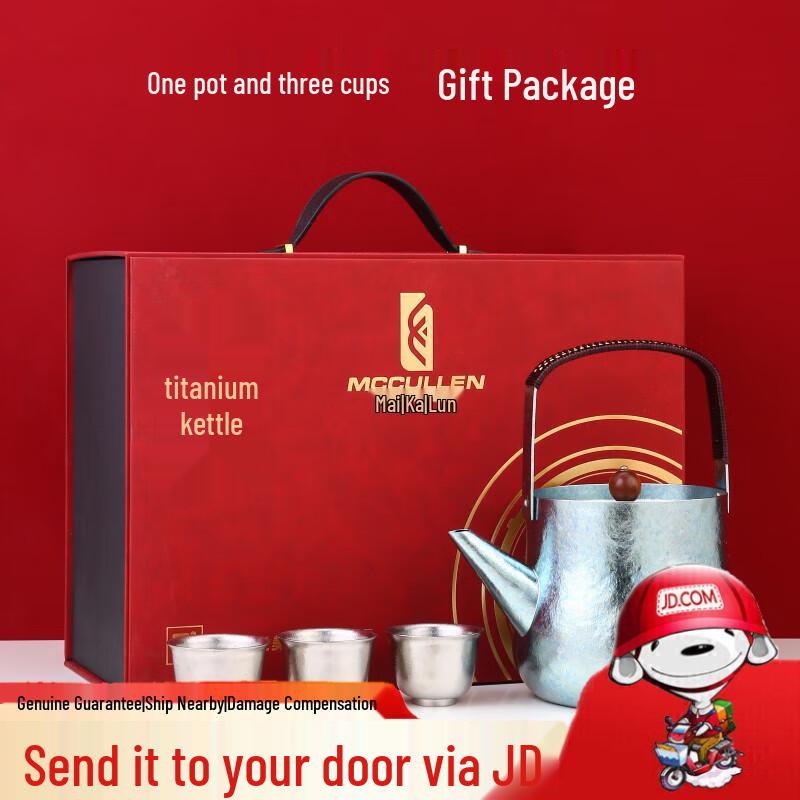 MCCULLEN Pure Titanium Tea Kettle Set