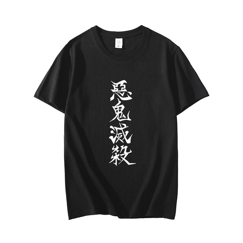 Demon Slayer Tanjiro Kamado Kimetsu No Yaiba Anime T Shirt Men Women Casual Short Sleeve Cotton Tee Tops