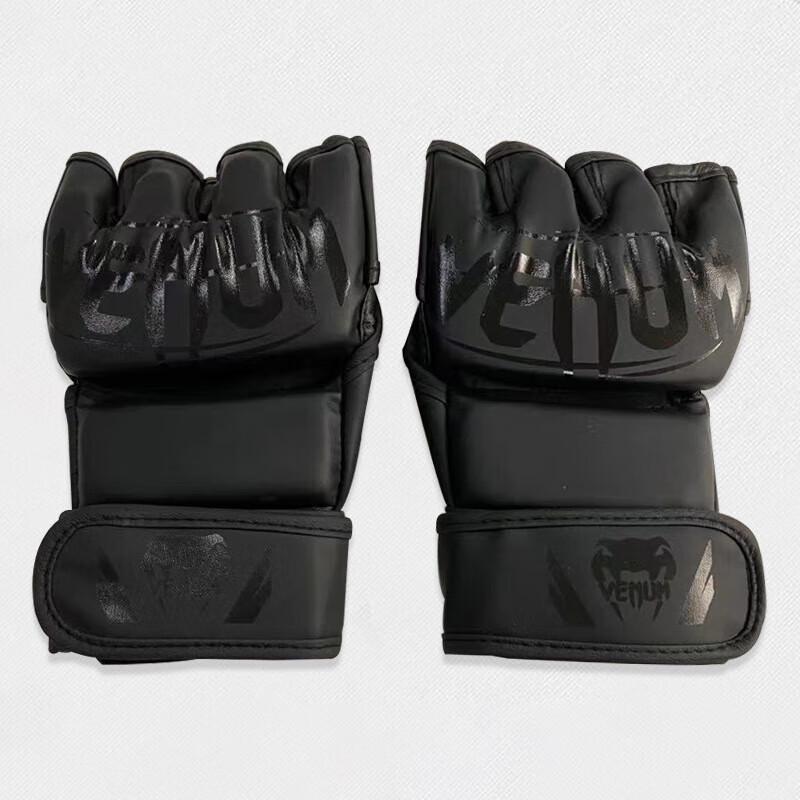 Shouli Ares Half-Finger Combat Training Gloves