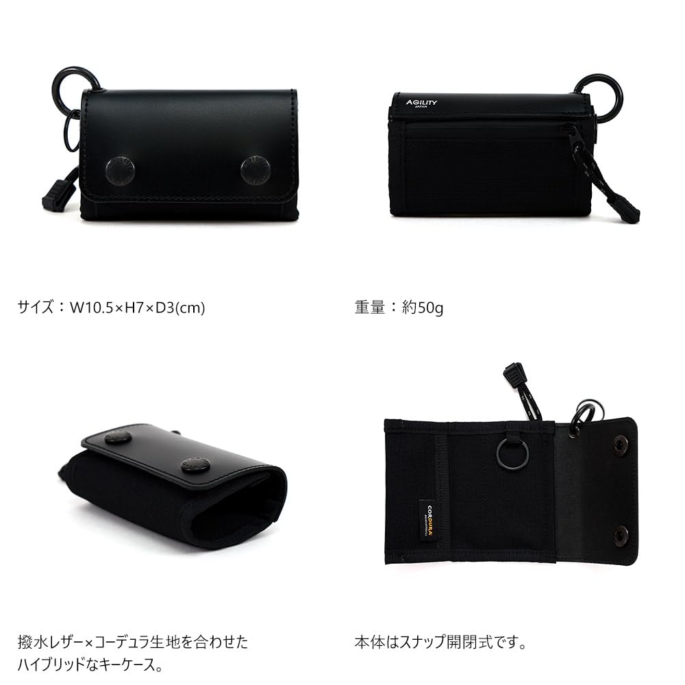 AGILITY affa Melange Key Case - Smart Key, Card, Coin, Tri-fold, Water-Repellent, Compact, with Carabiner