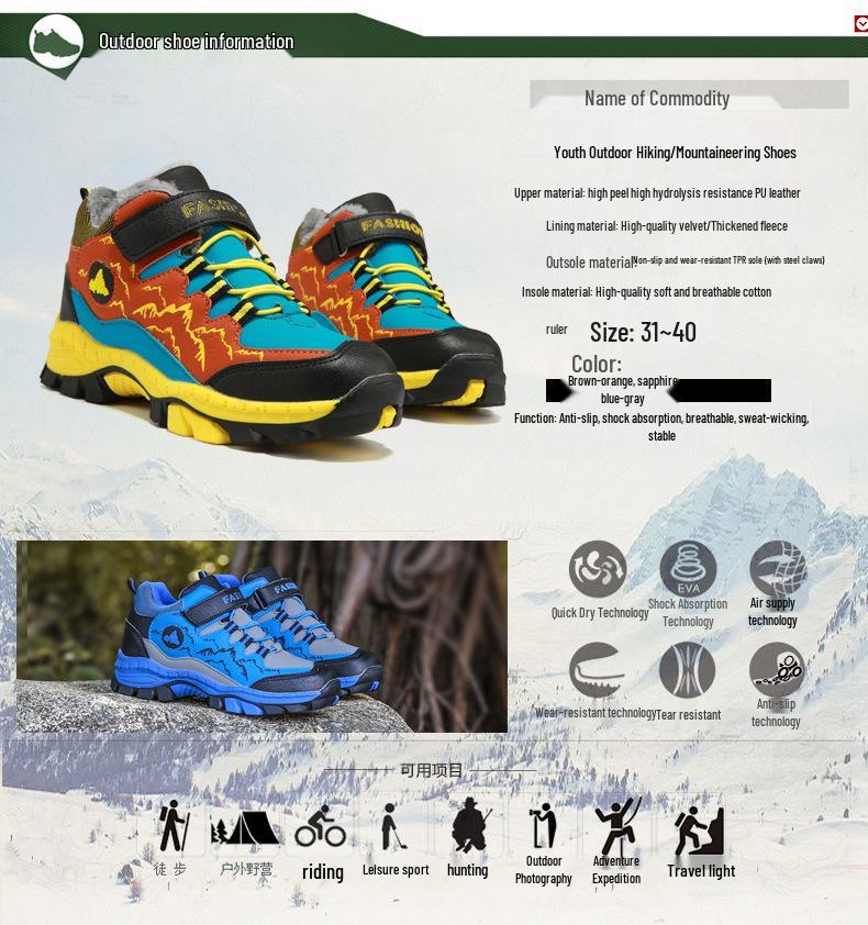 Plus Size Children's High-Top Sports, Hiking, Travel Shoes & Snow Boots for Fall/Winter, with Steel Claws