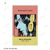 Tokyo Revengers from Keisuke Trading Manga Frame Illustration Cards Box of 20 ~Letter Baji~