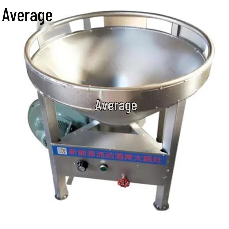 Zhongjun Smart Multi-Fuel Catering Stove