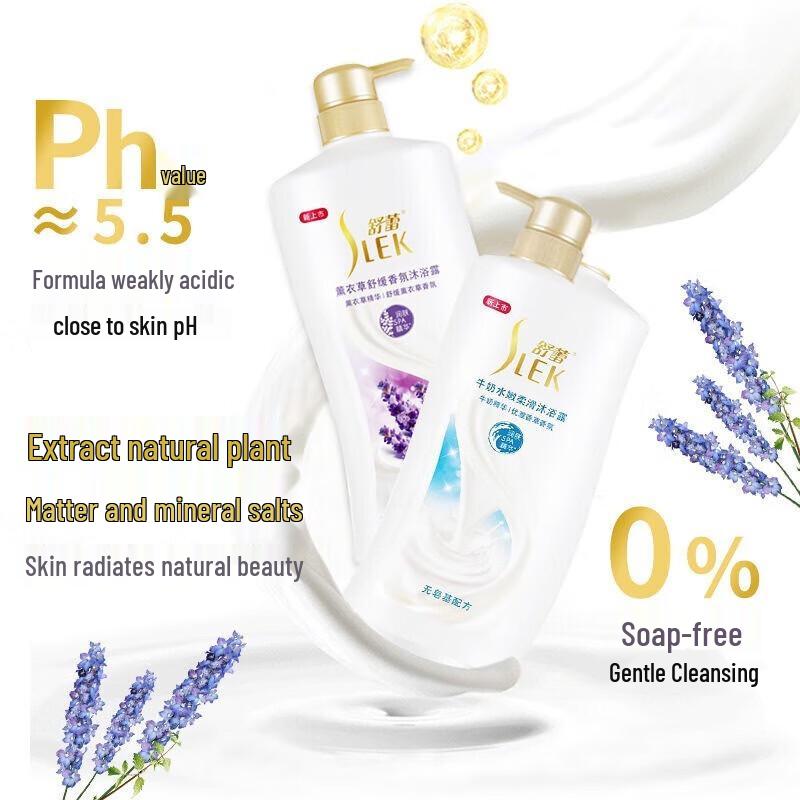 Sulei Milk Moisturizing Shower Gel