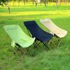 Portable Folding High-Back Reclining Moon Camping Chair