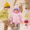 Dudu Home Kids' Thick Jacket: Hooded Baseball Sweatshirt for Boys & Girls - Trendy Autumn & Winter Wear