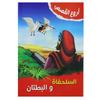 Non-Toxic 8Pcs Arabic Children'S Cartoon Classic Stories Books Baby Reading Kids Arabic Picture Book Development Educational For Toddler