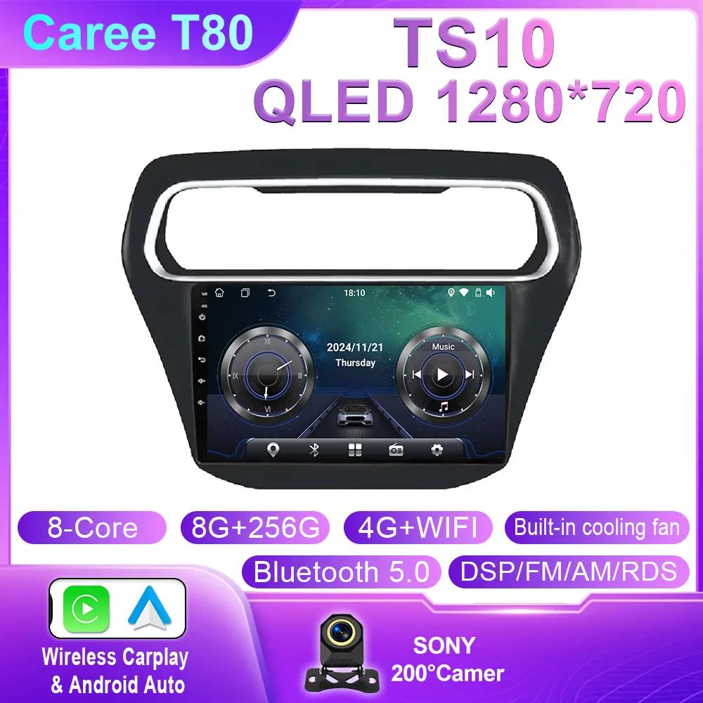 Android Radio For Ford Escort 2015 2016 2017 2018 High-Performance CPU HDR QLED Screen Multimedia Player 5G WIFI BT No 2Din DVD