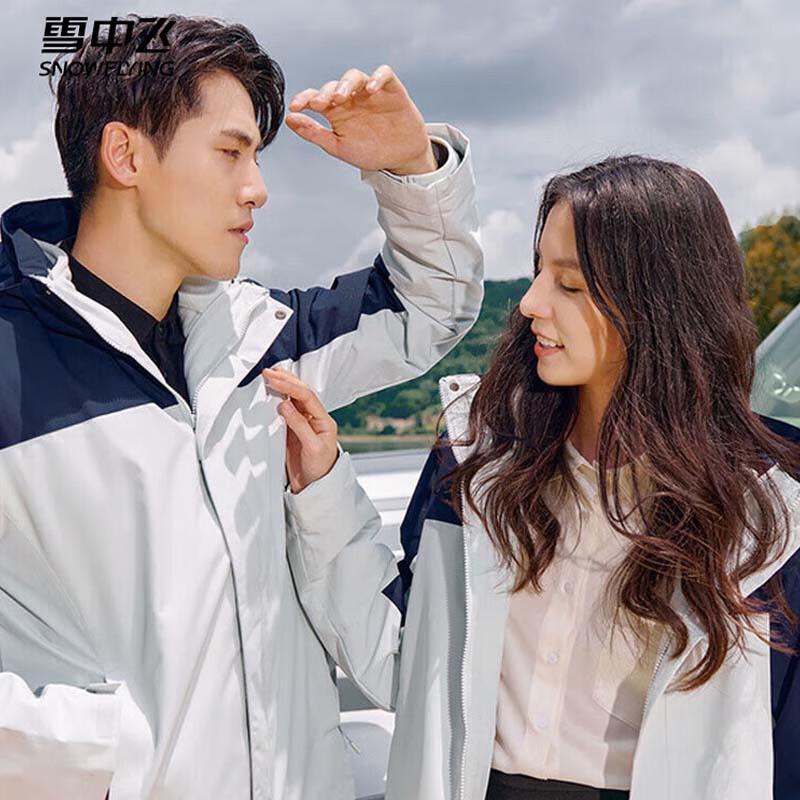 

XueZhongFei Unisex Outdoor Sports Jacket X306318130FX 160/80A