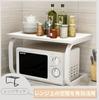 Microwave toaster microwave width easy to load capacity kitchen storage freezer microwave space new living organizing shelf Makikotoma\msmr rack,