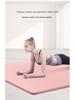Thick Non-Slip Yoga Mat for Silent, Shock-Absorbing Fitness & Aerobics - Odorless, for Men & Women