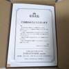 [USED] Not for Sale: Kochakaden TinyTAN BTS Speaker by Jung Kook