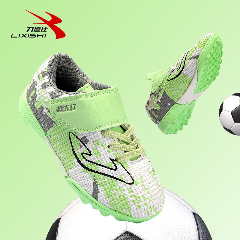 Foreign Trade Football Shoes Children's Male Broken Nails Primary School Students Youth Football Shoes Female Students Training Shoes LLD004