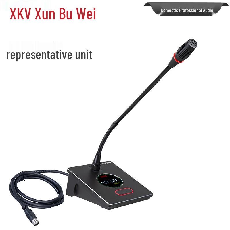 XEW-730 Series Professional Wired Digital Conference Microphone System (CN Version)