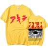 90s Anime Akira Graphic T-shirts Vintage Unisexga Kaneda Shotaro T-shirt Unisex's Fashion Harajuku Gothic Oversized T Shirt Streetwear