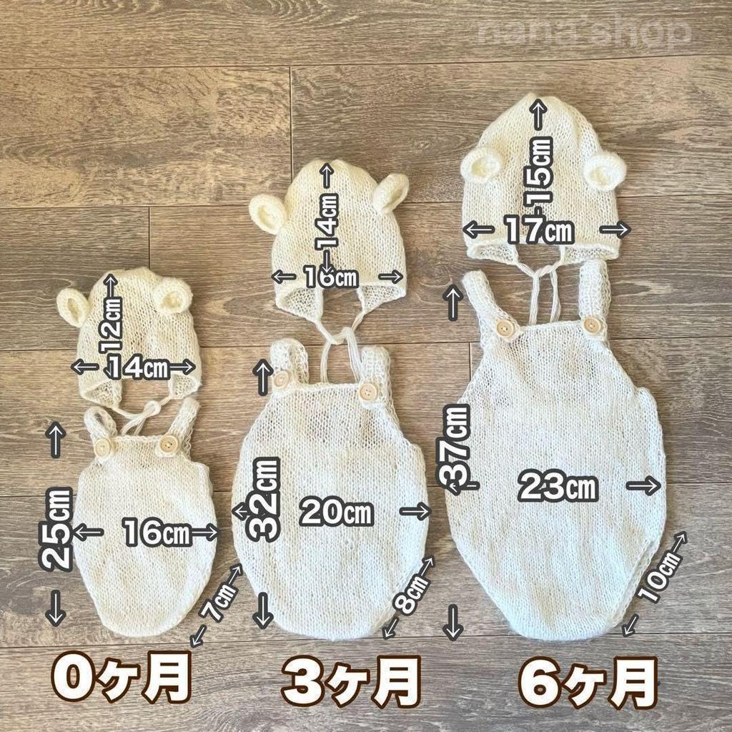 Baby Knit Outfit Bear Ear Bonnet Hat and for Newborn Photo Half 100th Day Celebration 6 Months [NANA's Shop] Set, Overalls, Shoot, Beige, White, Gray,