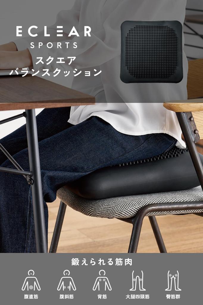 ELECOM Balance Cushion Seat Balance Disc with Protrusions Compatible with 45 X 45 Cm Cushion Covers Dedicated Pump Included Load Capacity 120 Kg