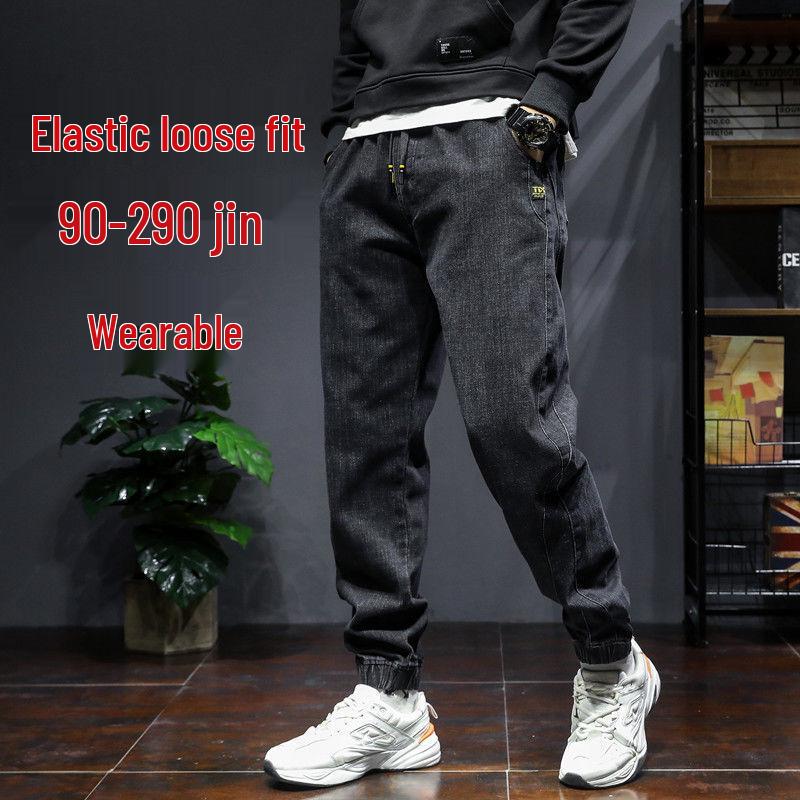 Men's Plus Size Elastic Waist Harem Jeans - Spring/Autumn Loose Fit