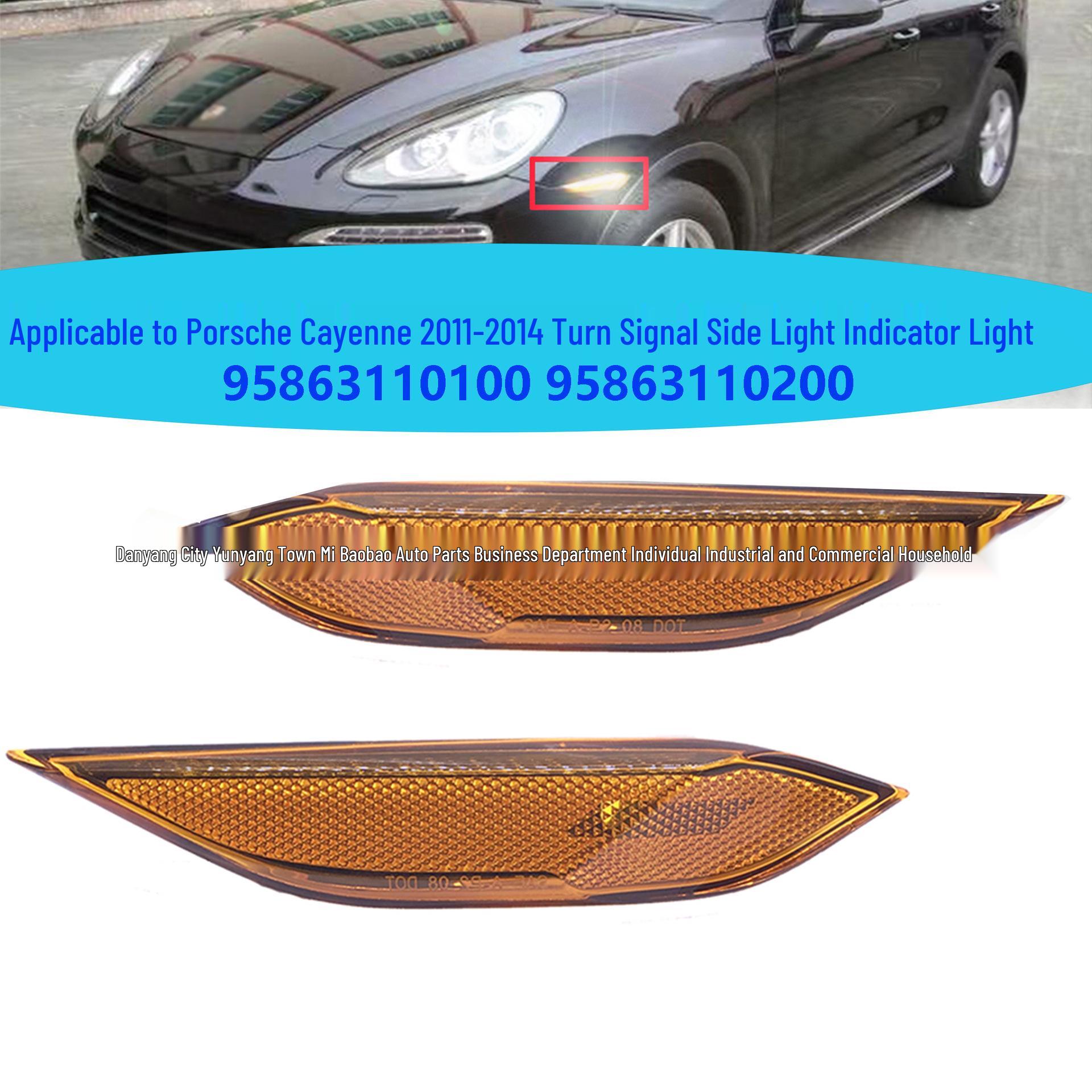 

Сумісний покажчик повороту для Porsche Cayenne 92A 2011-2014 років (Номери деталей: 95863107100, 95863107200) Right