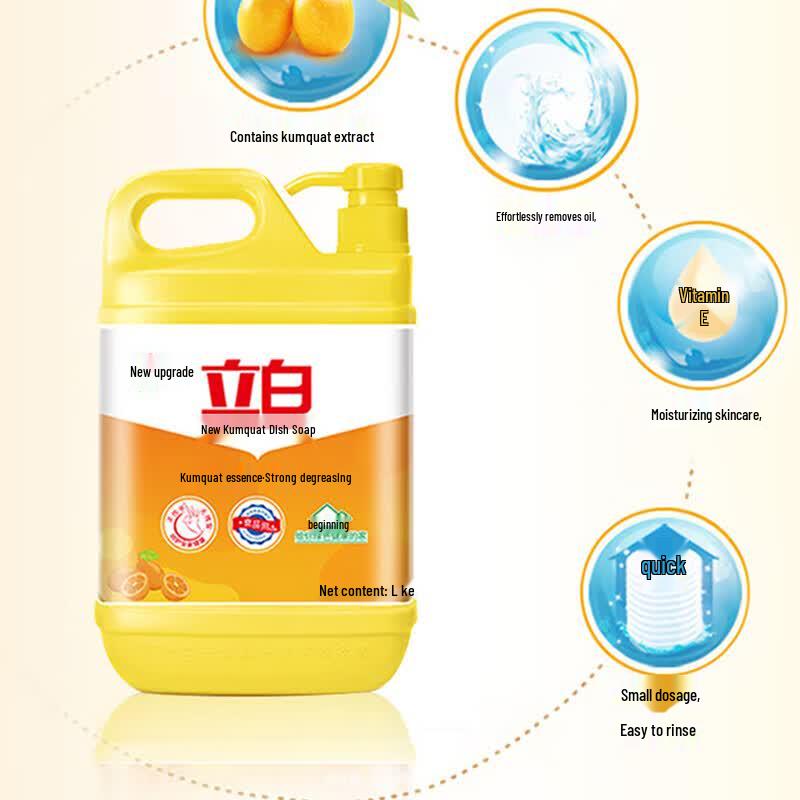 Liby Food-Grade Kumquat Dishwashing Liquid