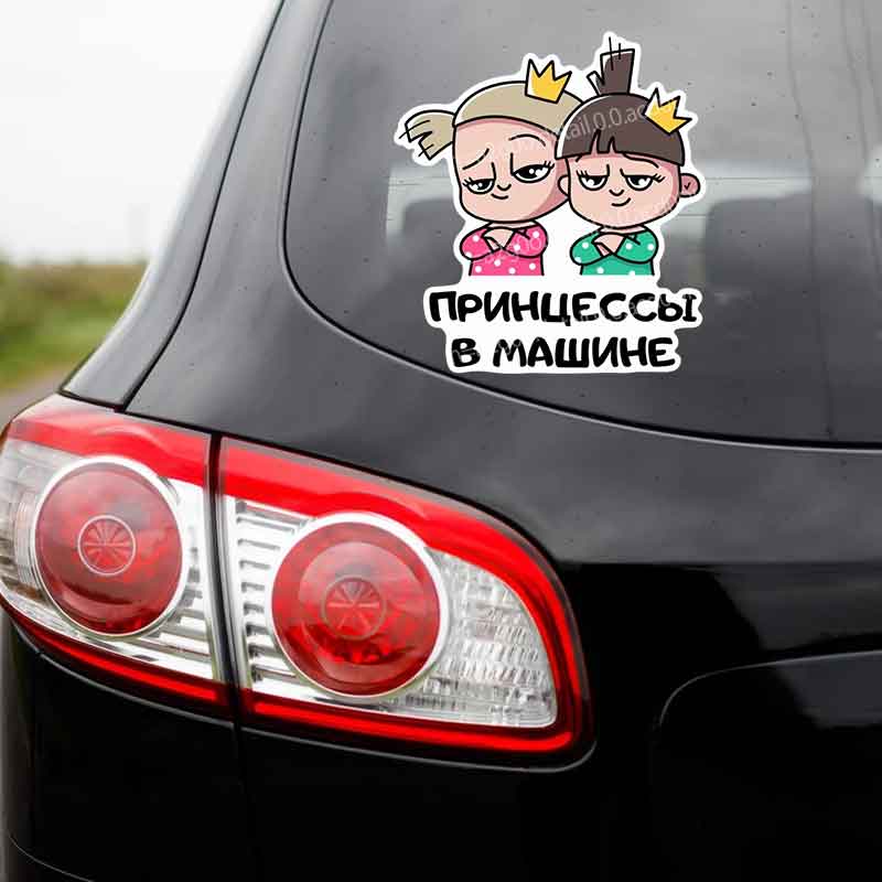 Children's Self-Adhesive Car Stickers Waterproof Flower Decals for Rear Windows And Bumpers Decoration HE22