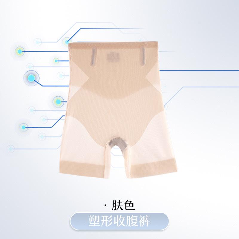 Ultra-thin ice silk seamless hip lift belly pants high waist belly shaping large size summer breathable body sculpting pants