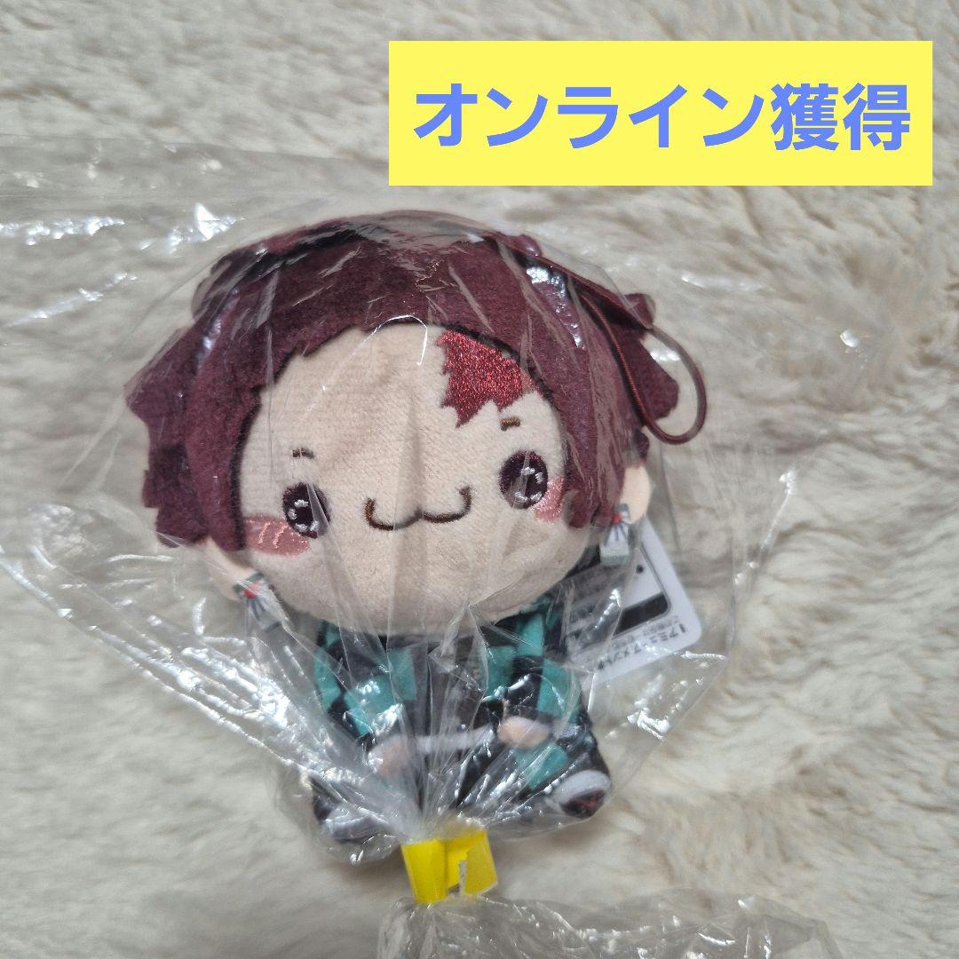 

[USED] Oncra Demon Slayer Mochipiko Mascot Kamado Tanjiro