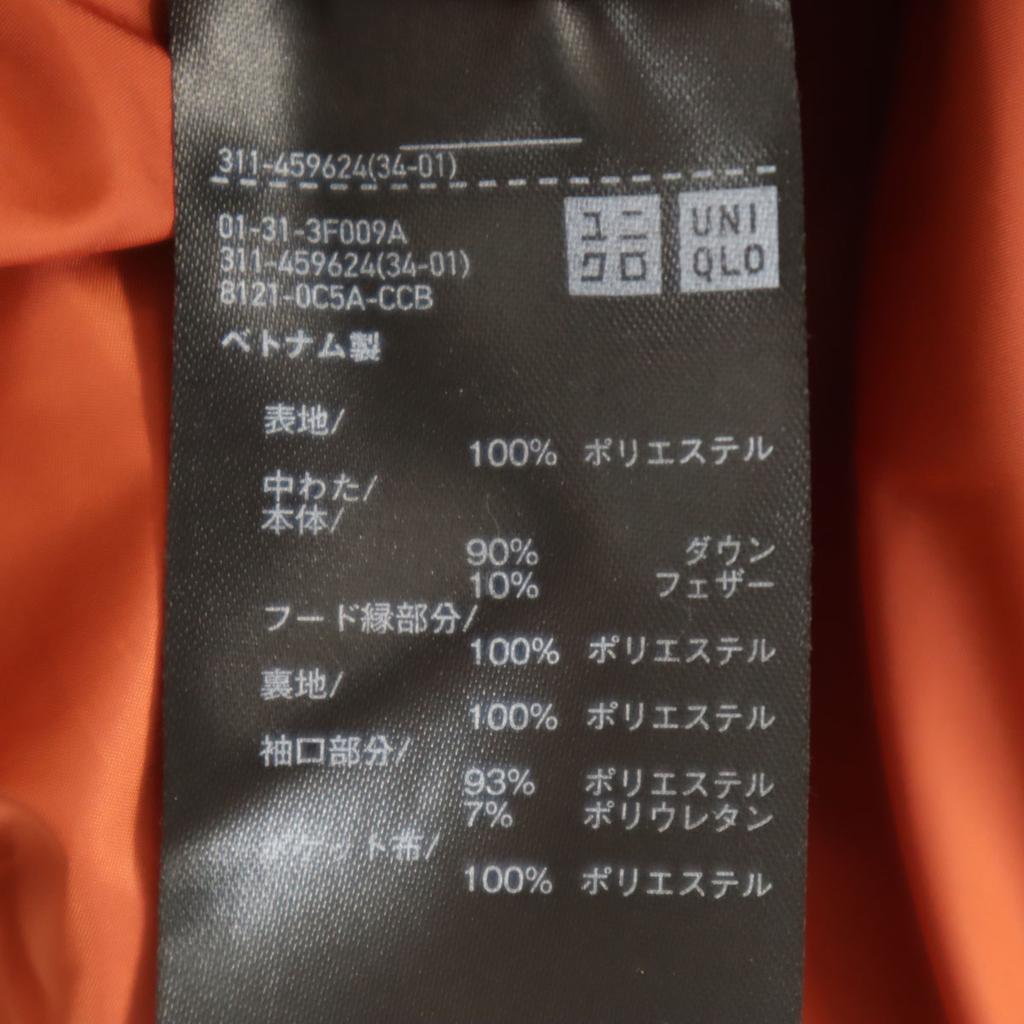 Uniqlo Seamless Down Parka S Brick Color Men's Used