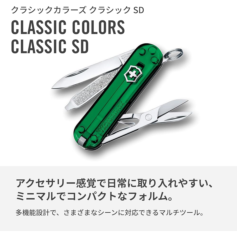 Victorinox Classic SD Classic Colors Green Translucent Swiss Army Knife Multi-Tool with Scissors and Screwdriver 7 Functions