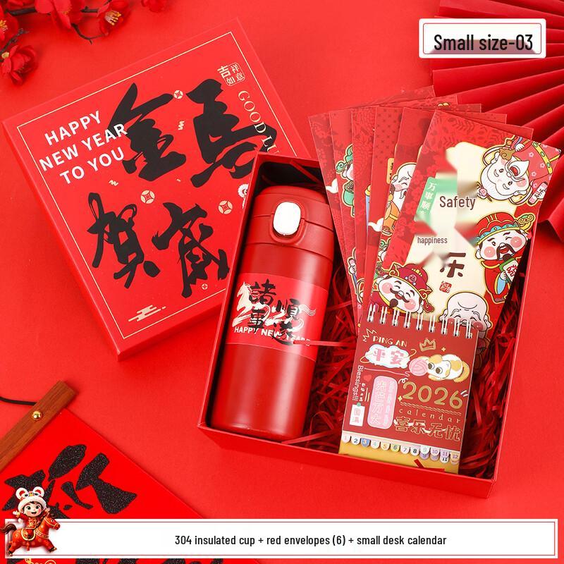 Thermal Mug Gift Set with Red Envelopes and Calendar