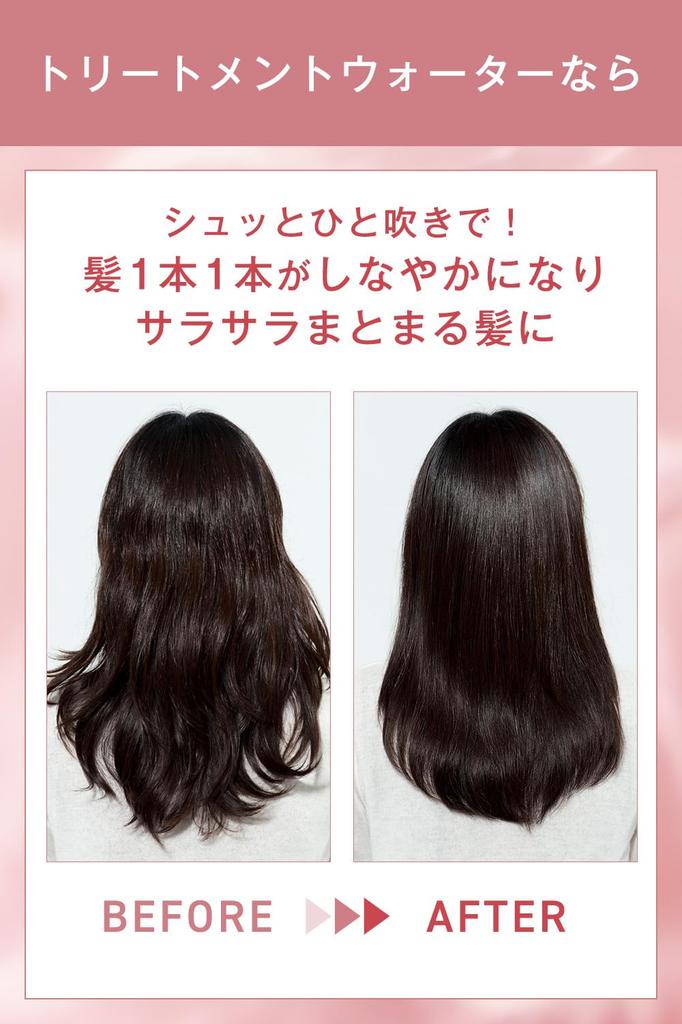 ORBIS Treatment Hair Water 9490 Refill, 180mL,