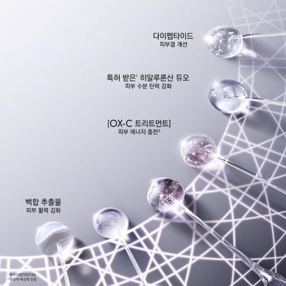 Dior Capture Ox C Treatment Creme Jour 50ml